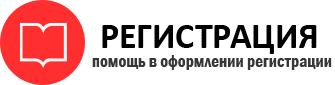 прописка в Пушкино id670517